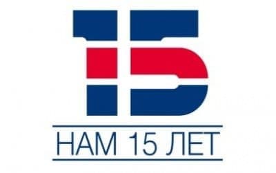 15 ЛЕТ – ВСЁ ТОЛЬКО НАЧИНАЕТСЯ!