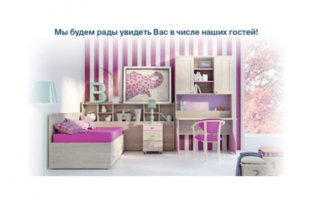 ПРИГЛАШЕНИЕ НА ВЫСТАВКУ